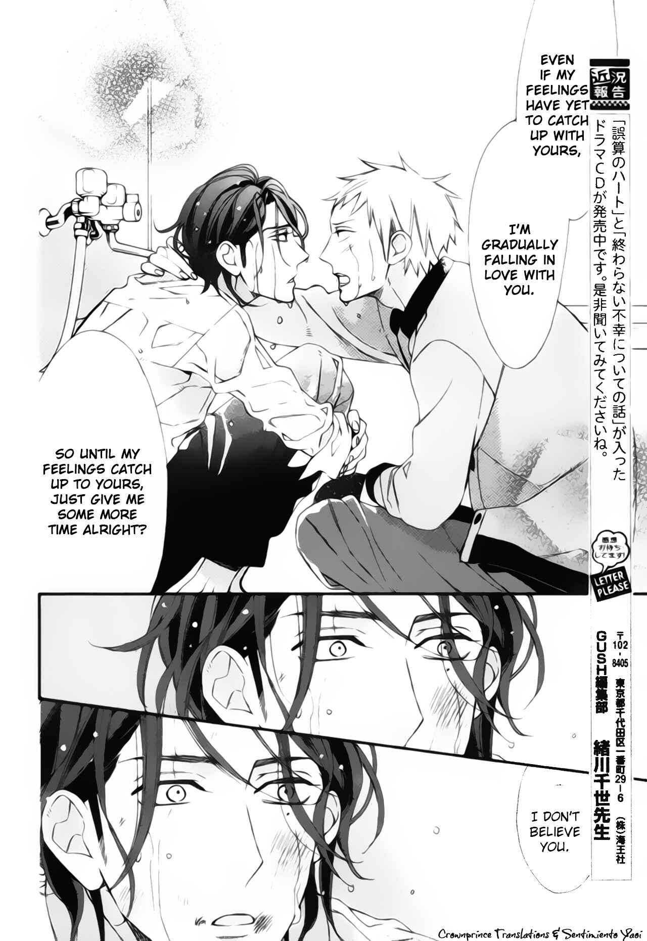 Page 28 Chapter 4 Owaranai Fukou ni Tsuite no Hanashi