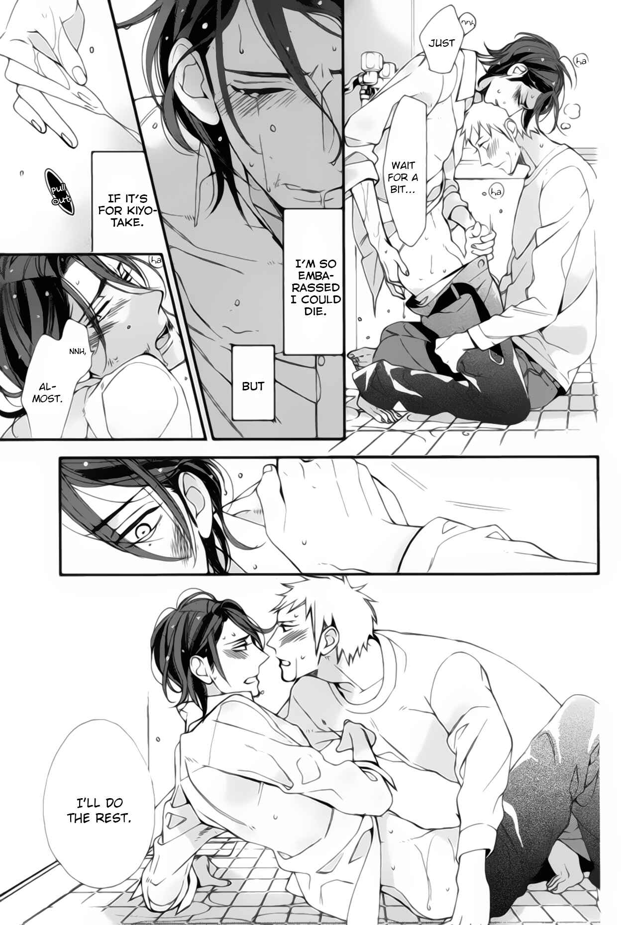 Page 33 Chapter 4 Owaranai Fukou ni Tsuite no Hanashi