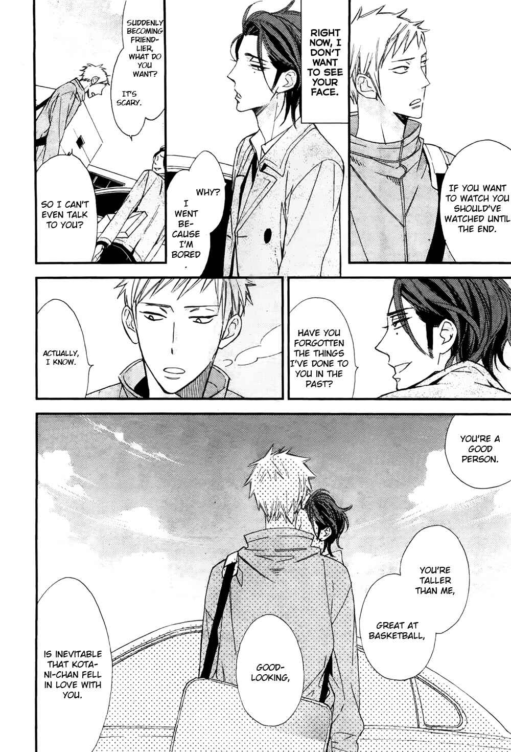 Page 19 Chapter 2 Owaranai Fukou ni Tsuite no Hanashi