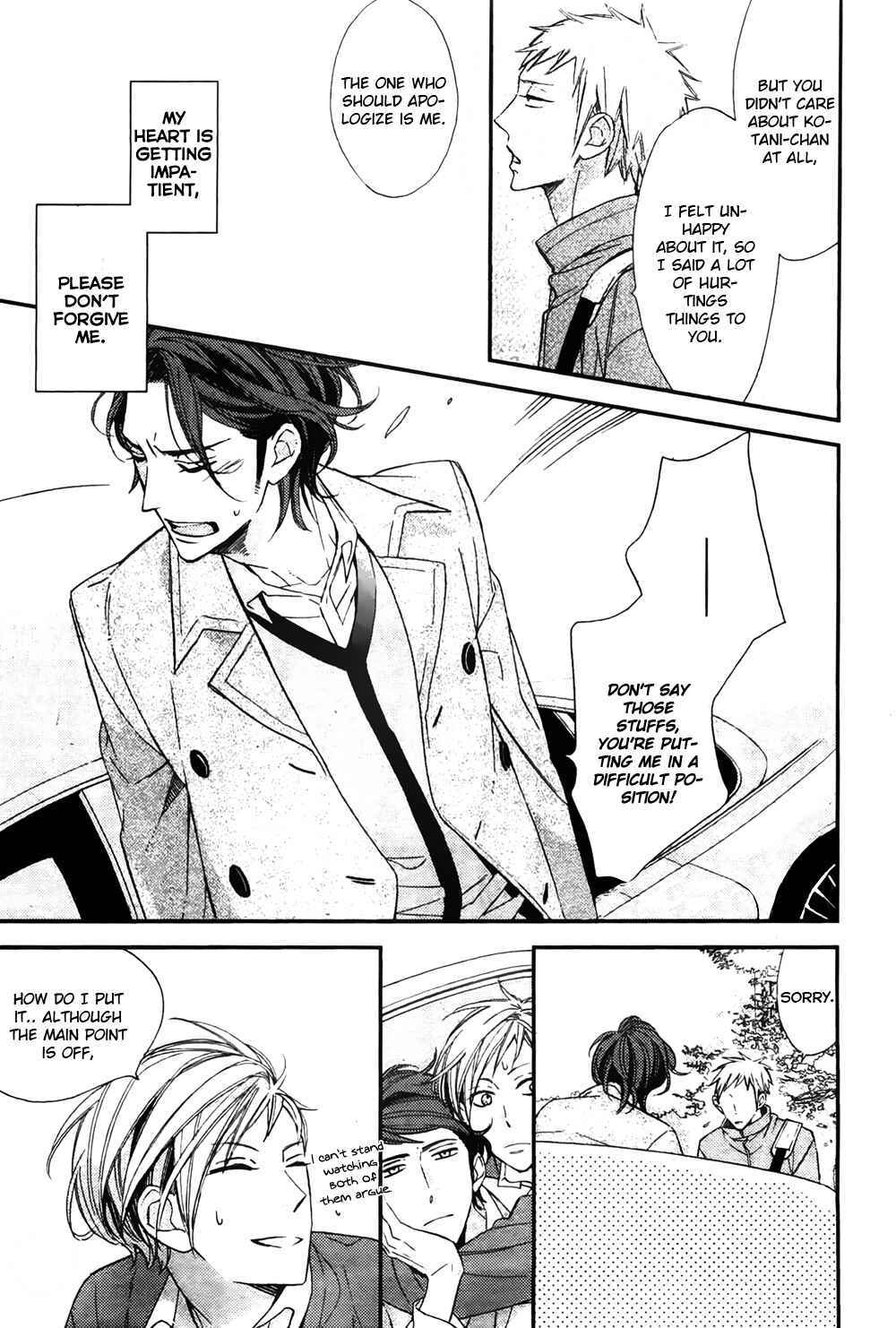 Page 20 Chapter 2 Owaranai Fukou ni Tsuite no Hanashi