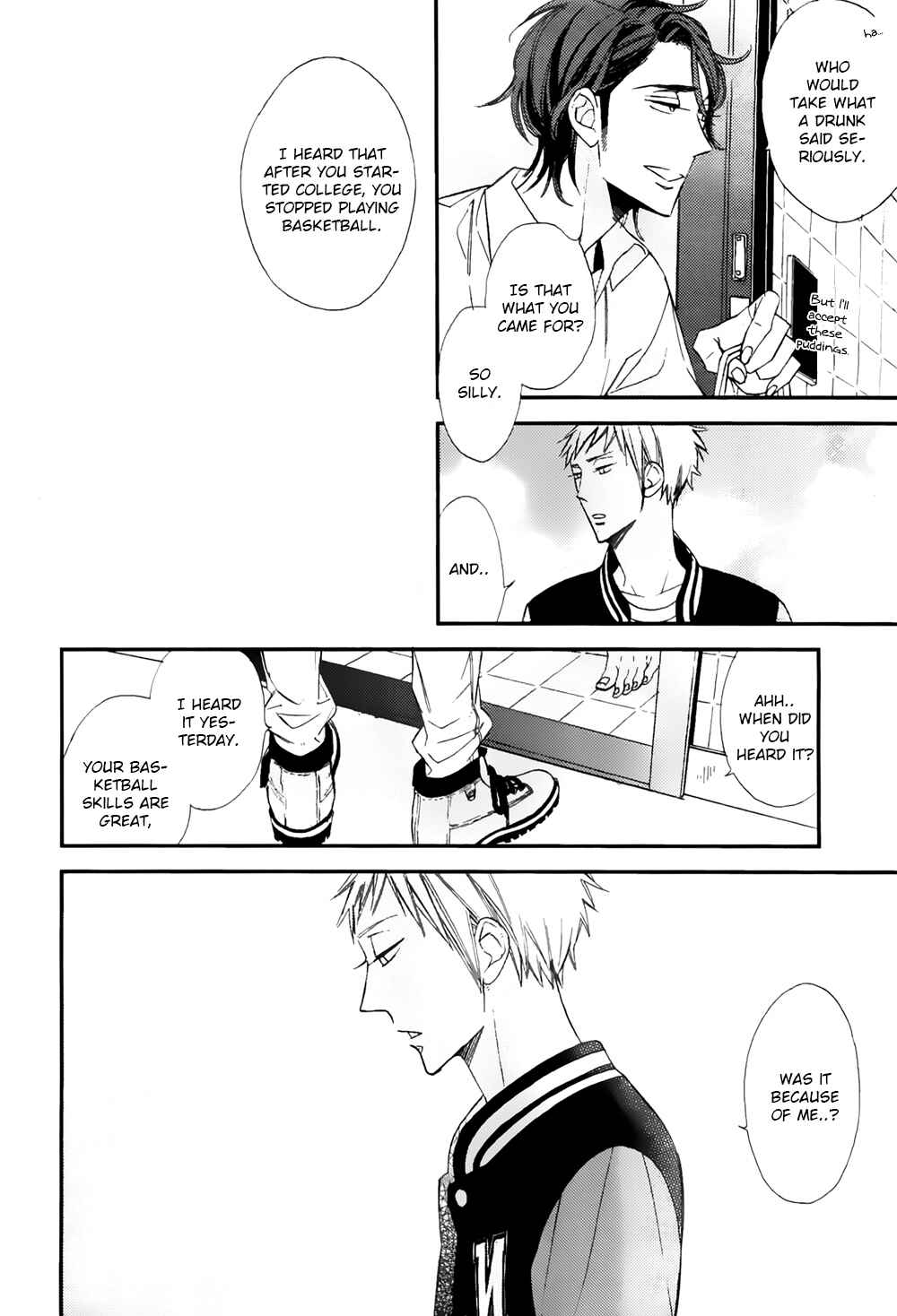 Page 7 Chapter 2 Owaranai Fukou ni Tsuite no Hanashi