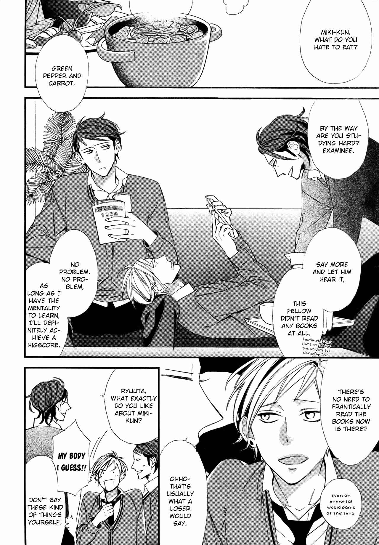 Page 3 Chapter 5 Owaranai Fukou ni Tsuite no Hanashi
