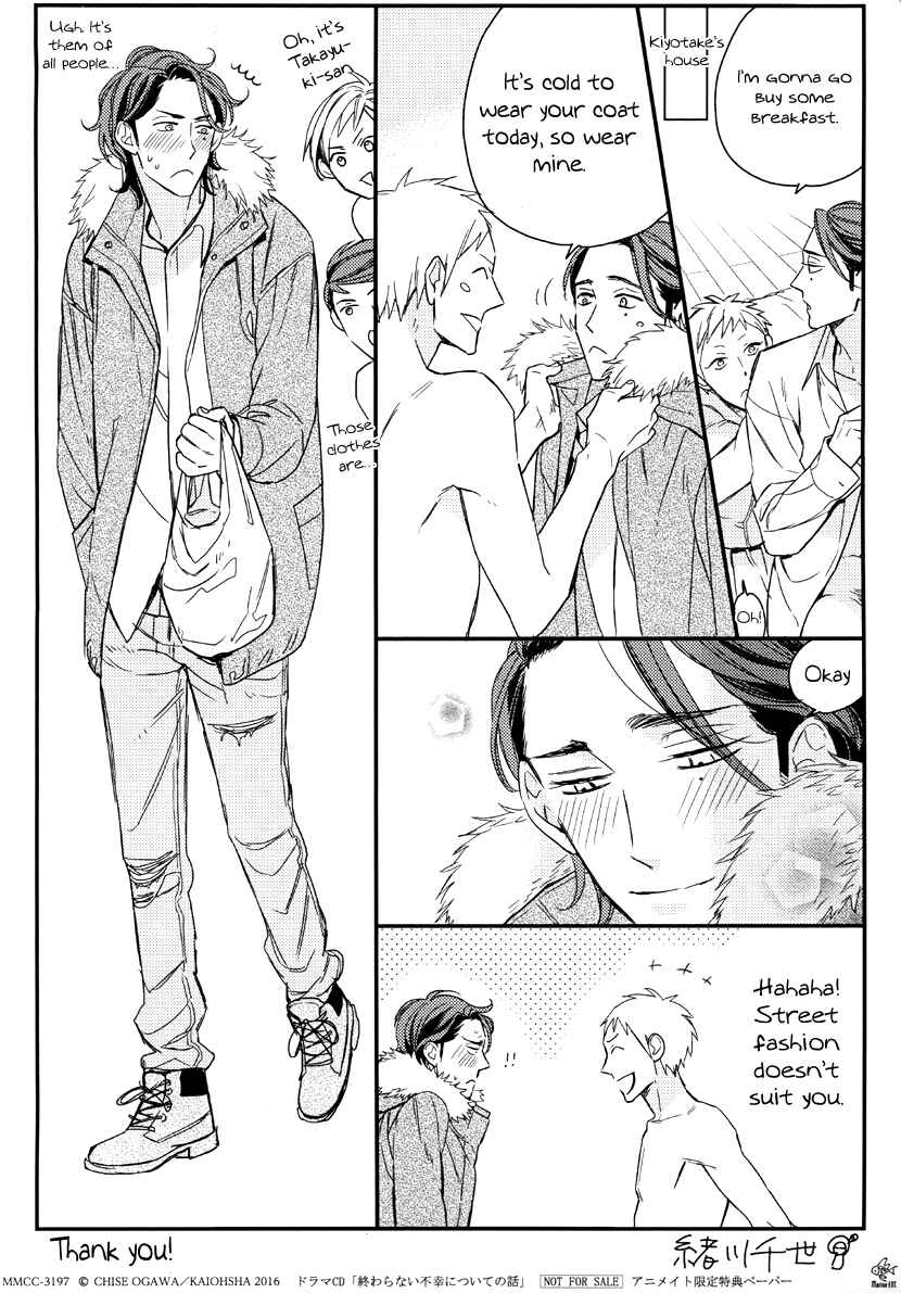 Page 1 Chapter 5.7 Owaranai Fukou ni Tsuite no Hanashi