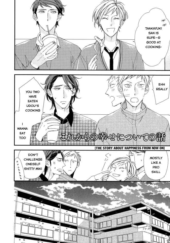Page 3 Chapter 5.5 Owaranai Fukou ni Tsuite no Hanashi
