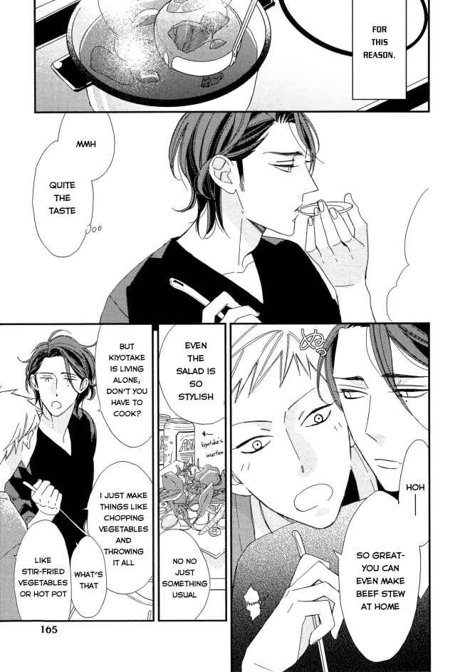 Page 4 Chapter 5.5 Owaranai Fukou ni Tsuite no Hanashi