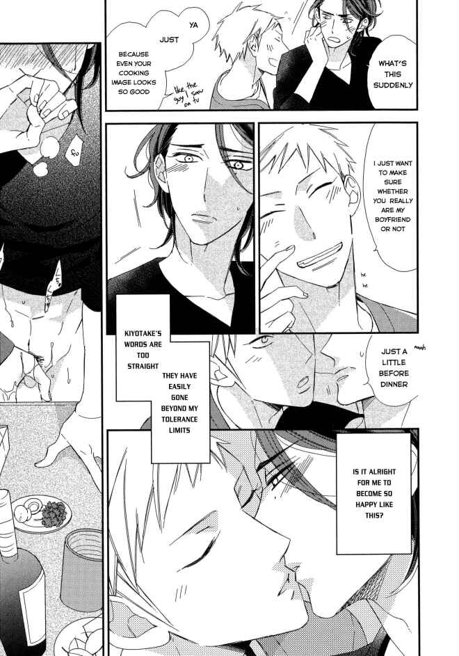 Page 6 Chapter 5.5 Owaranai Fukou ni Tsuite no Hanashi