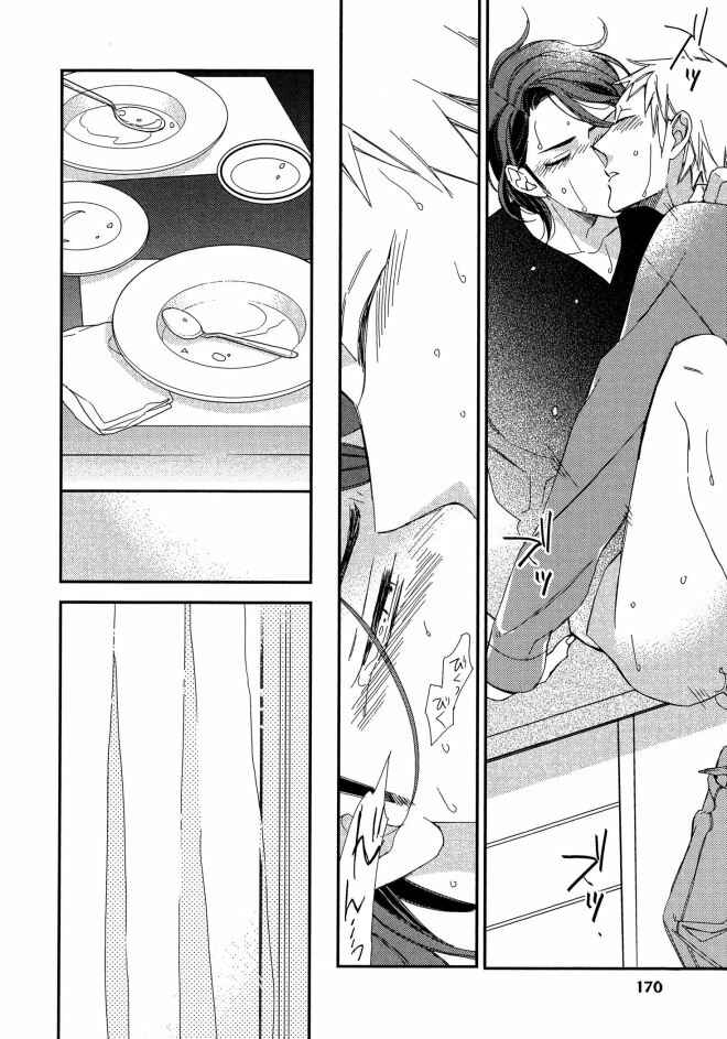 Page 9 Chapter 5.5 Owaranai Fukou ni Tsuite no Hanashi