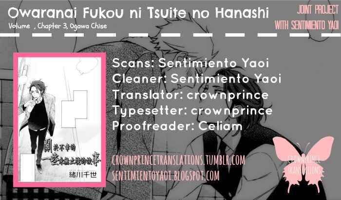 Page 2 Chapter 3 Owaranai Fukou ni Tsuite no Hanashi