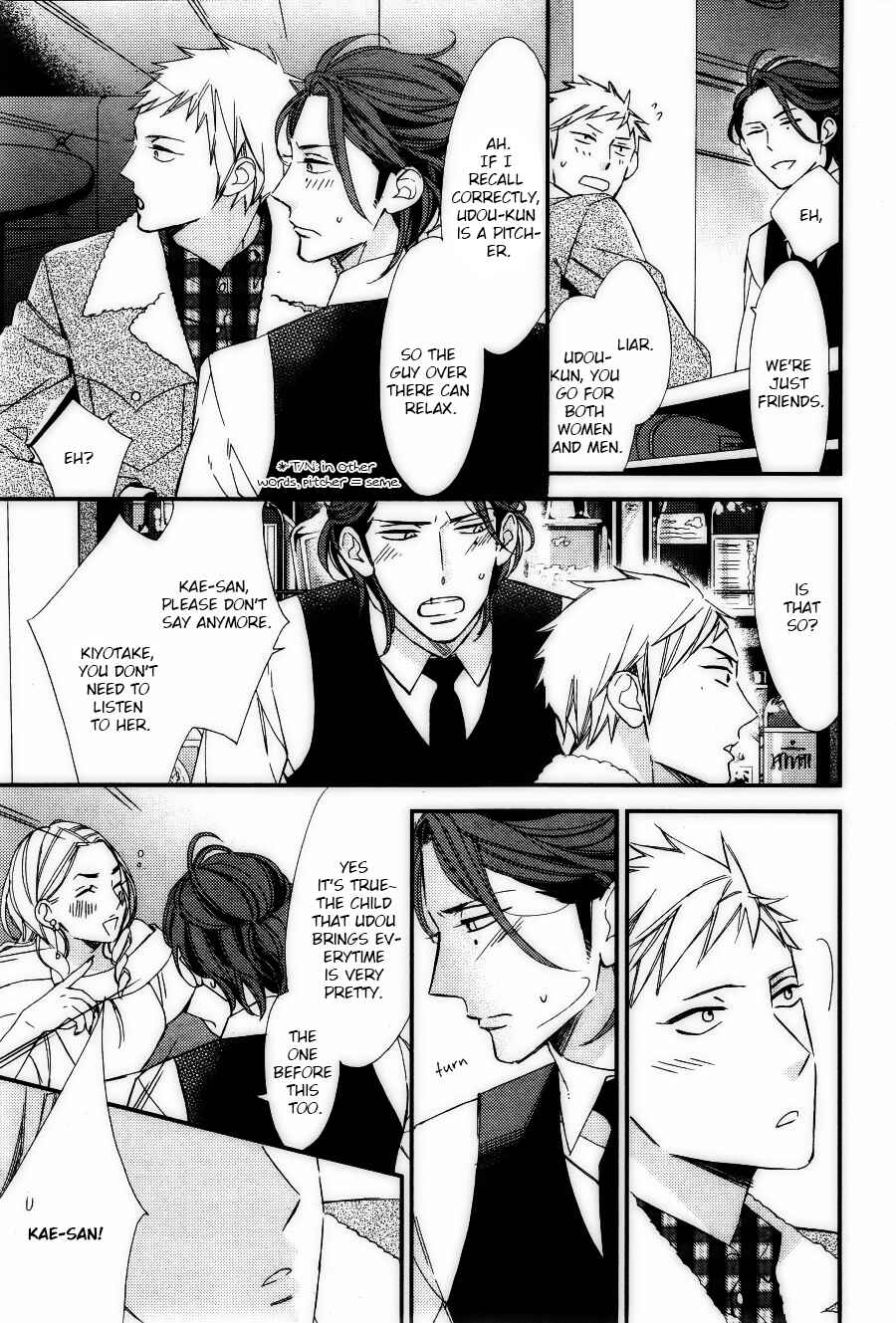 Page 25 Chapter 3 Owaranai Fukou ni Tsuite no Hanashi
