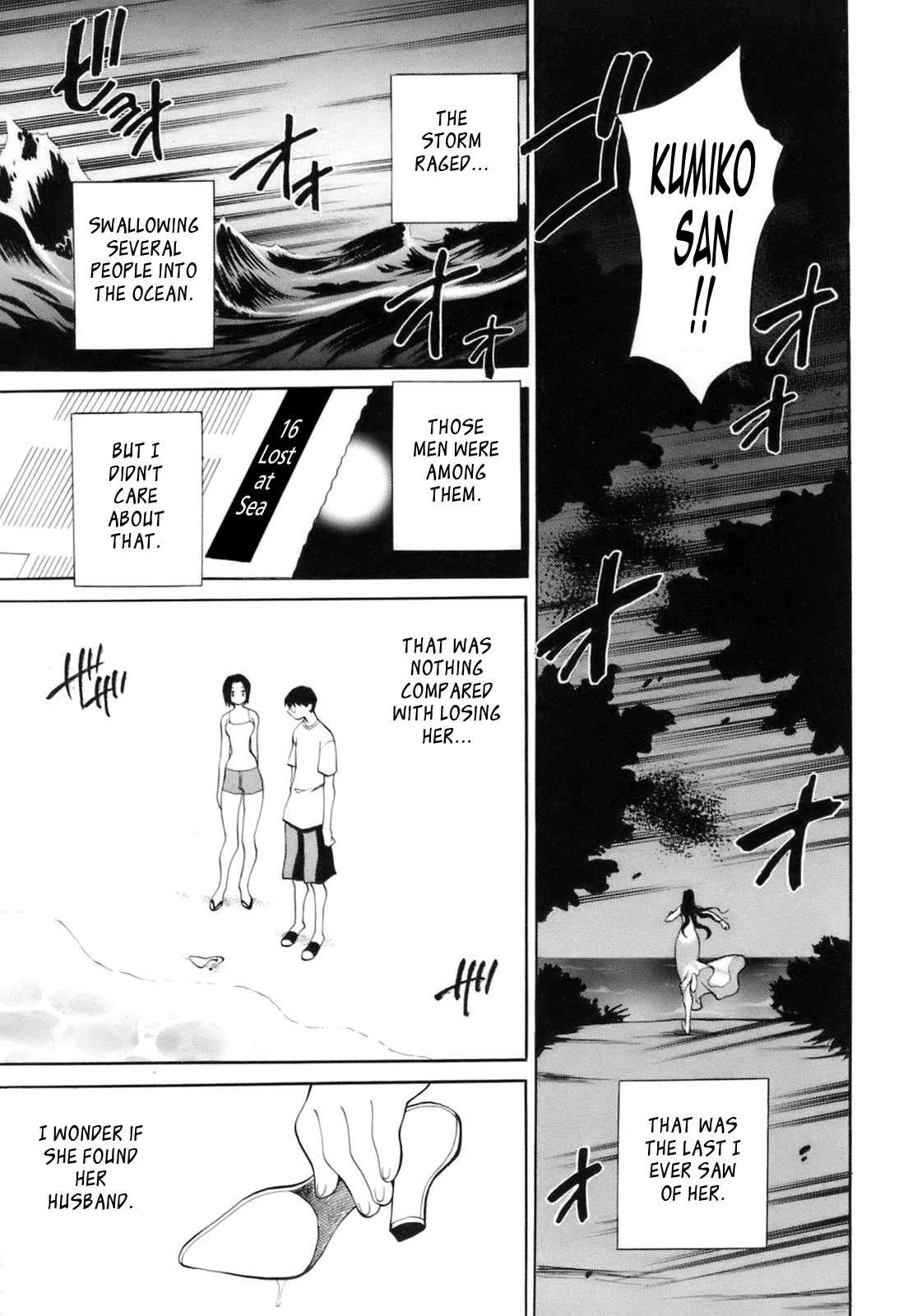 Page 15 Chapter 4 Miniskirt Doumei