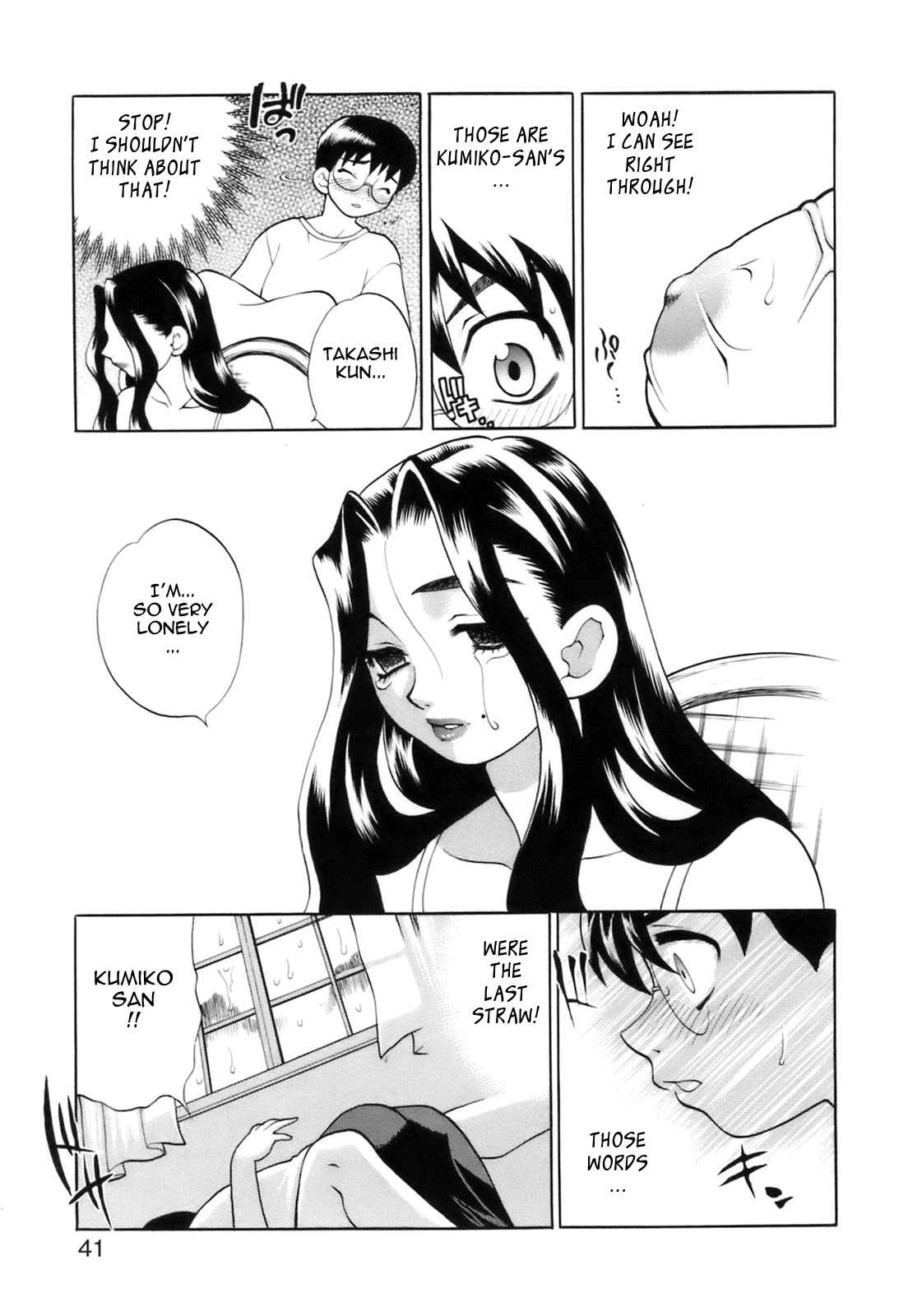 Page 9 Chapter 3 Miniskirt Doumei