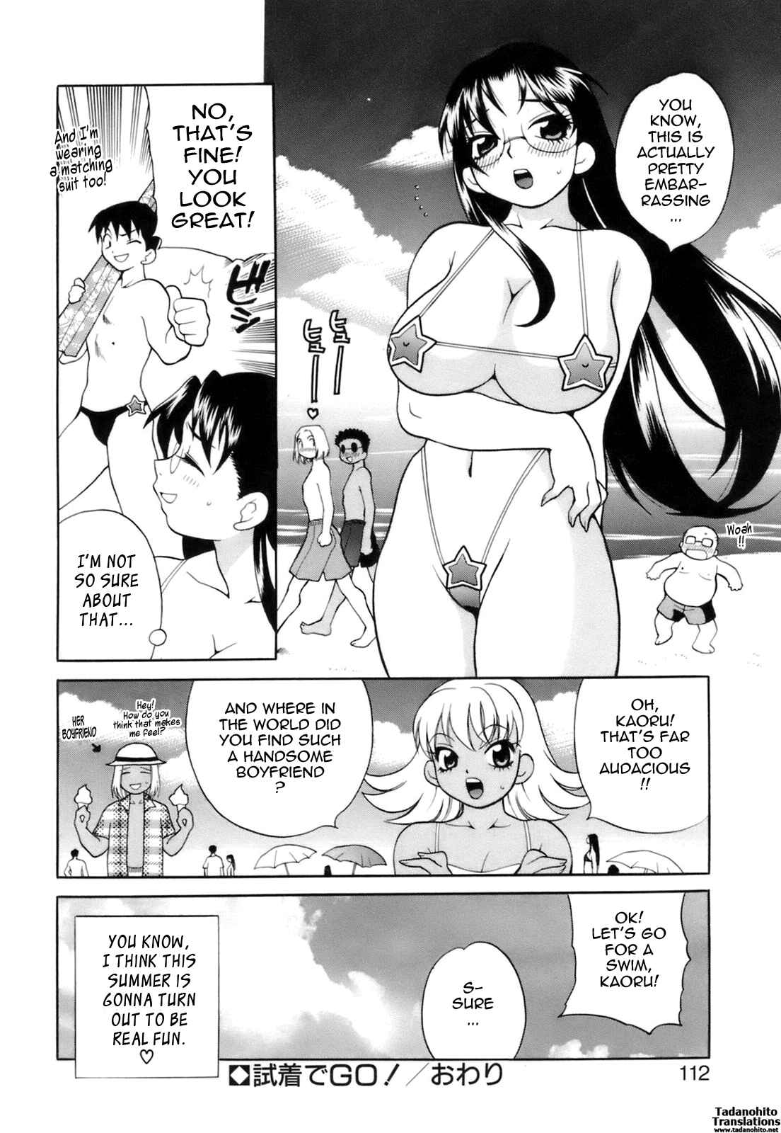 Page 16 Chapter 7 Miniskirt Doumei
