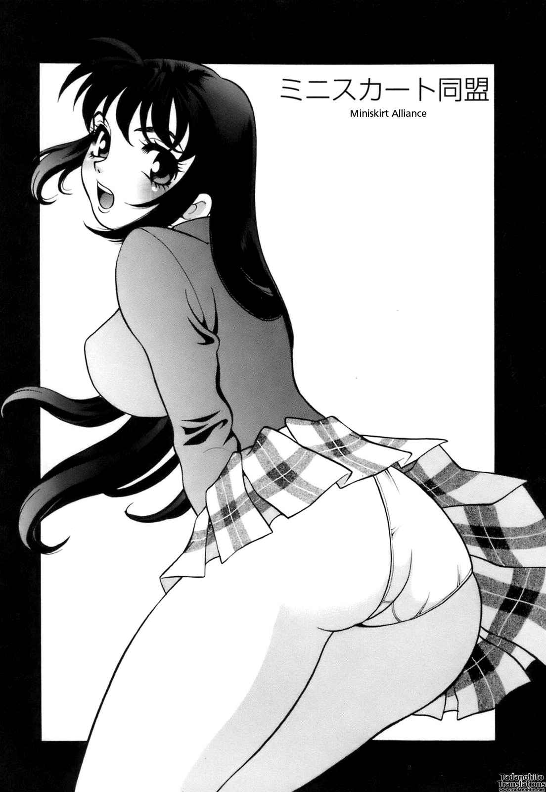Page 2 Chapter 9 Miniskirt Doumei