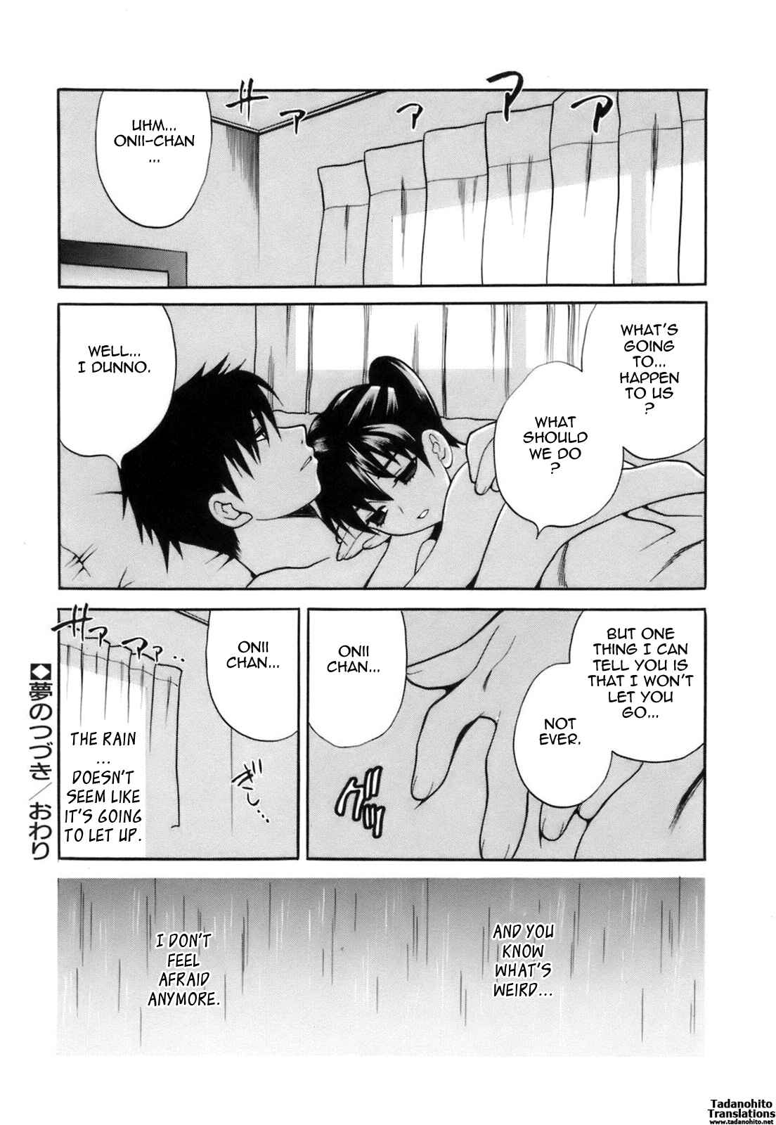 Page 16 Chapter 2 Miniskirt Doumei