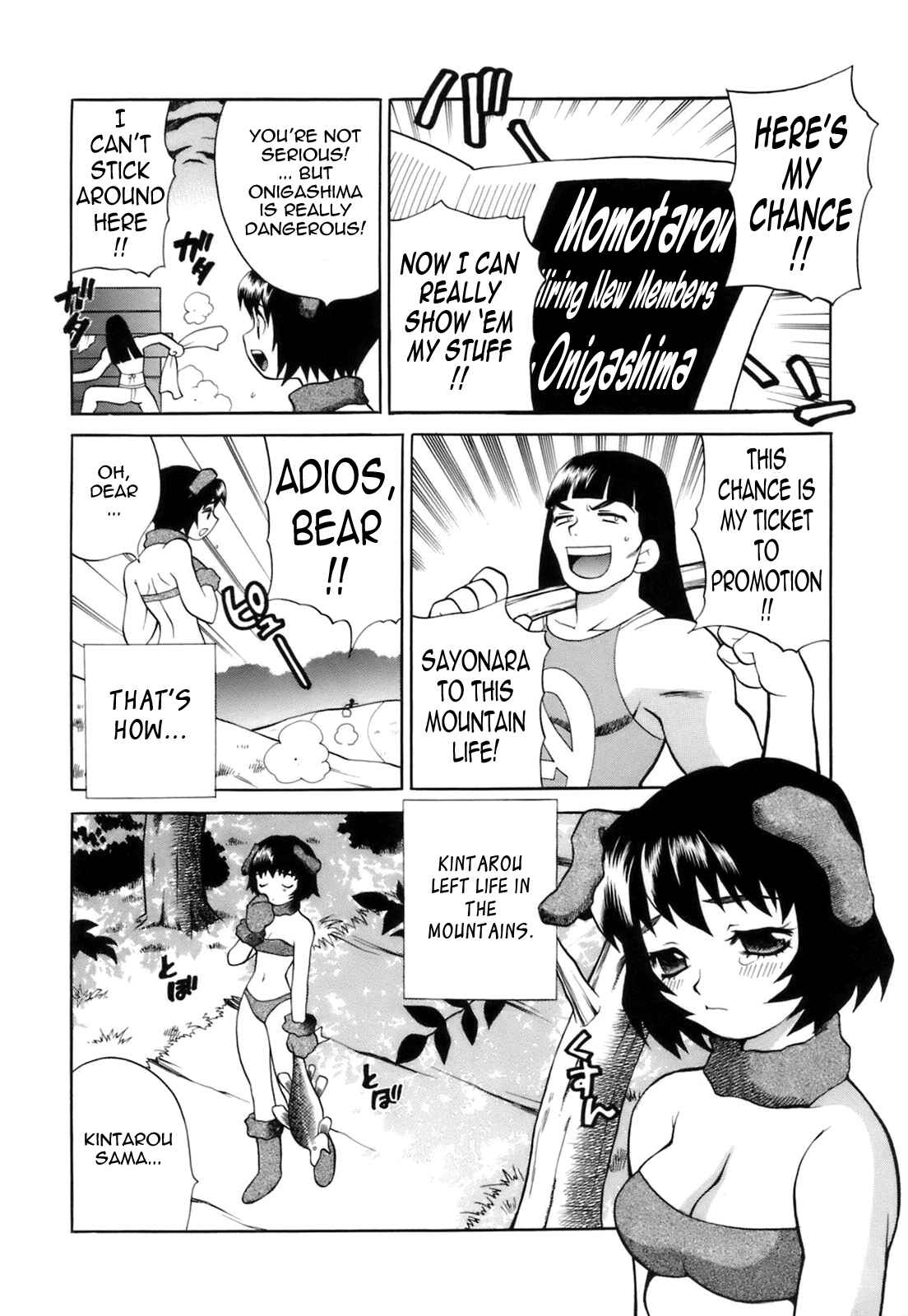 Page 8 Chapter 10 Miniskirt Doumei