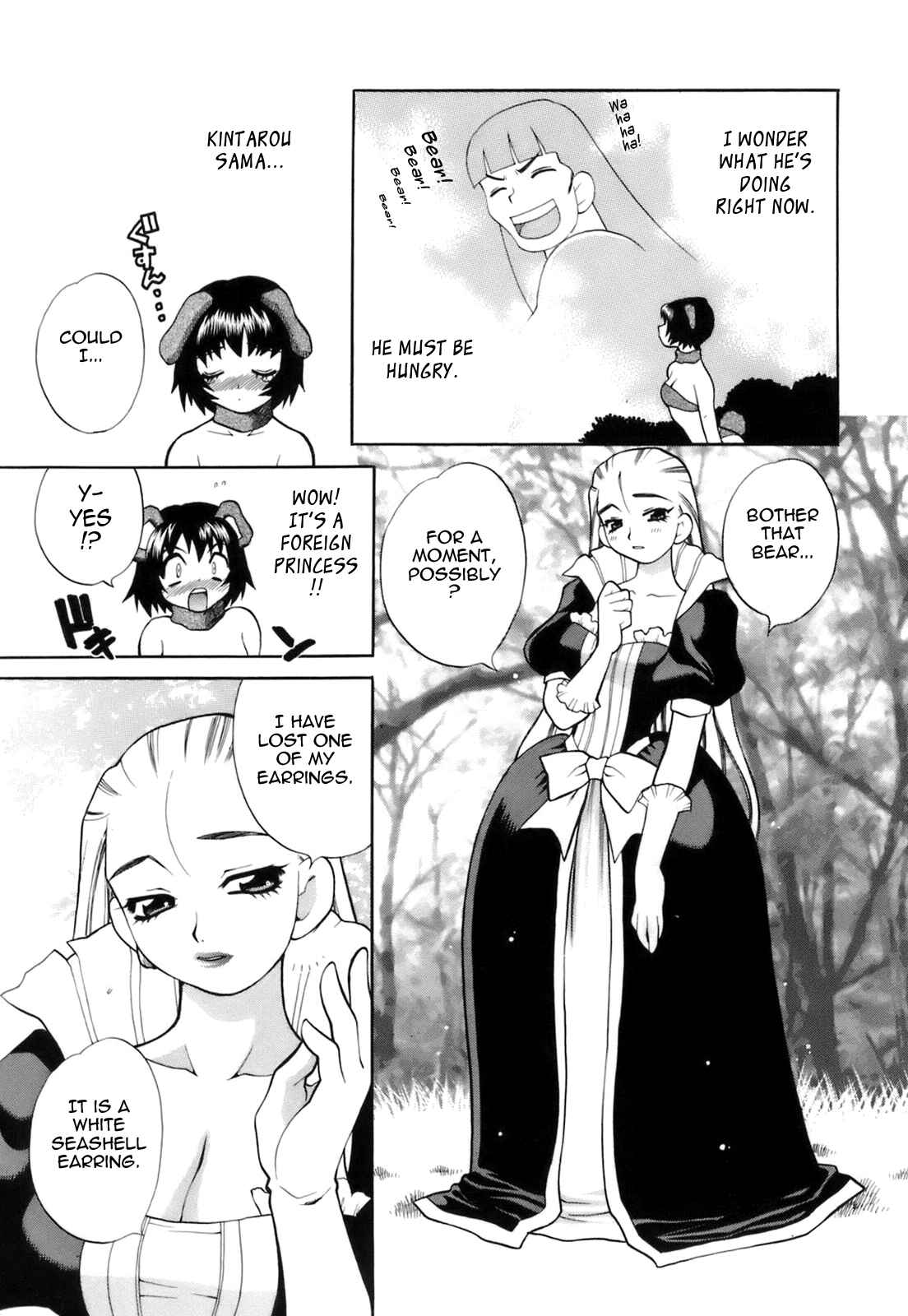 Page 9 Chapter 10 Miniskirt Doumei