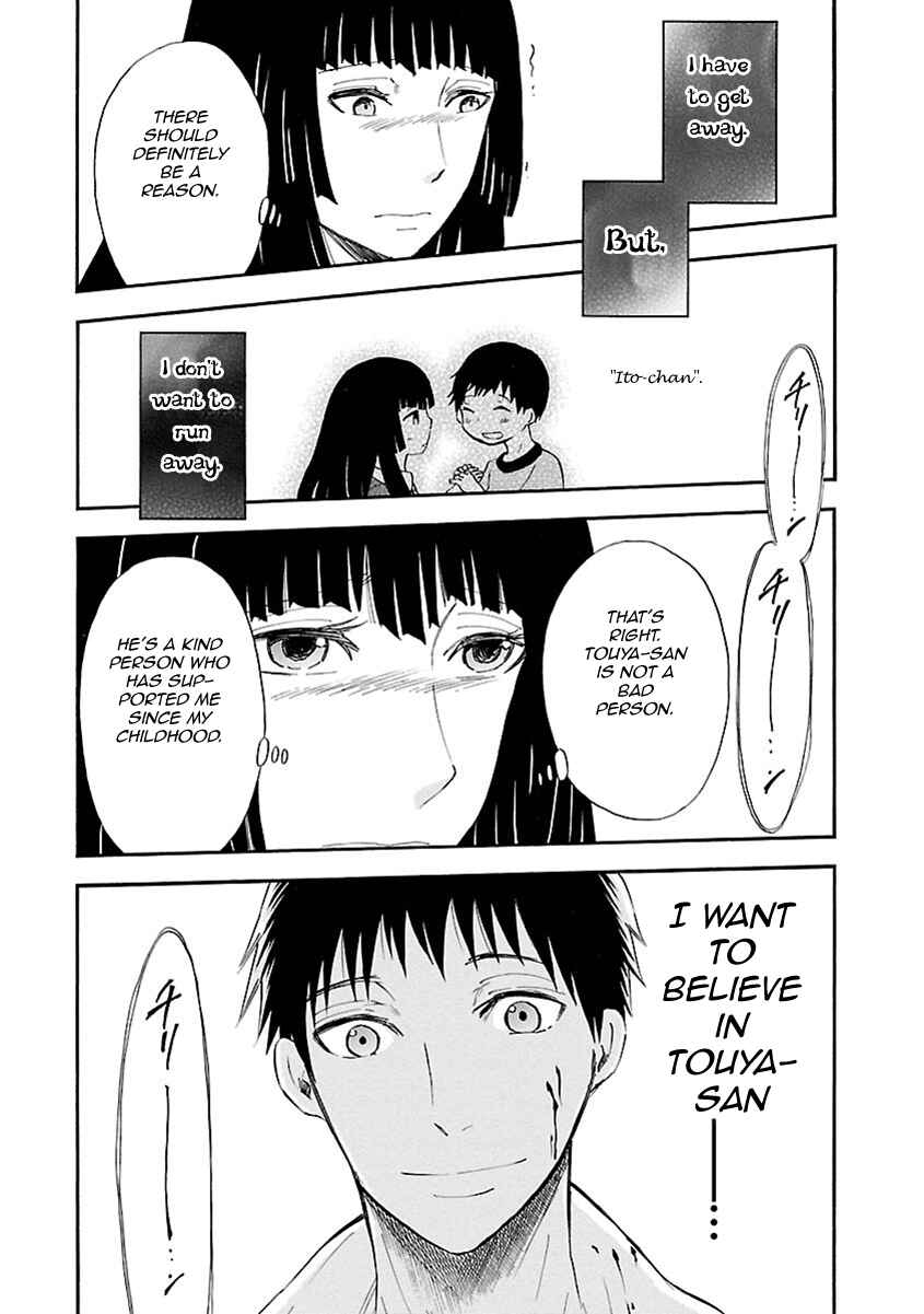 Page 10 Chapter 14 Ao no Haha