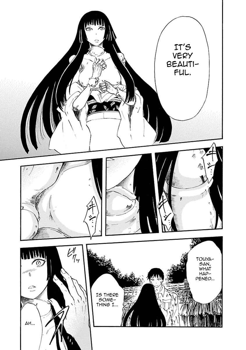 Page 14 Chapter 14 Ao no Haha