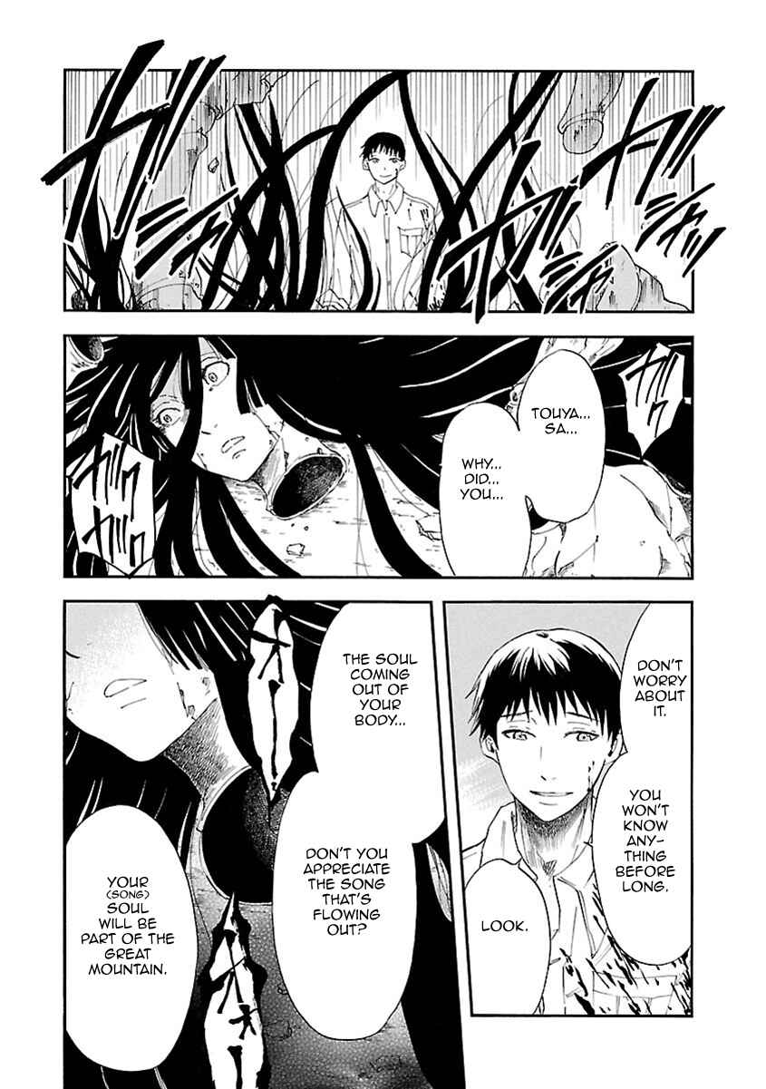 Page 20 Chapter 14 Ao no Haha