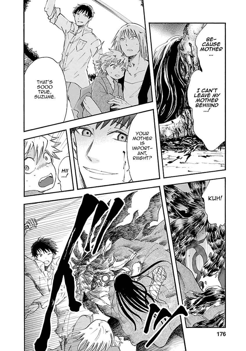 Page 25 Chapter 14 Ao no Haha