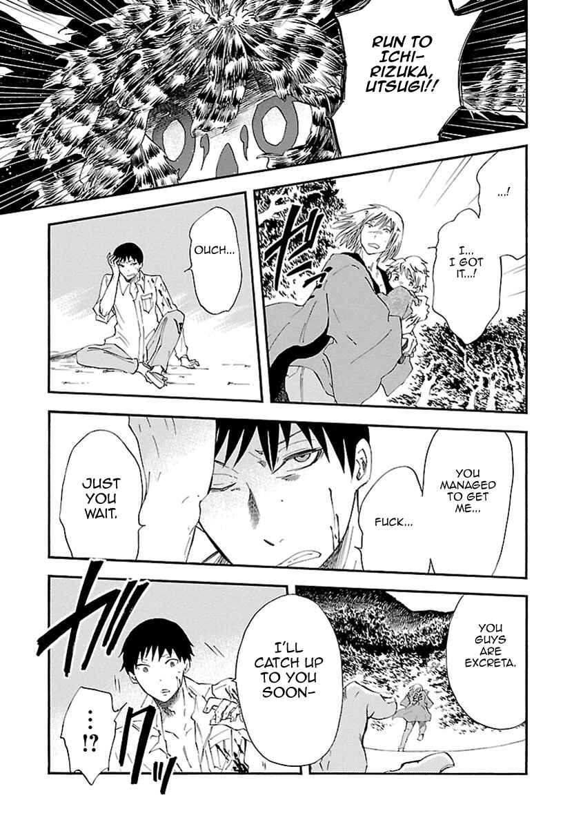 Page 26 Chapter 14 Ao no Haha