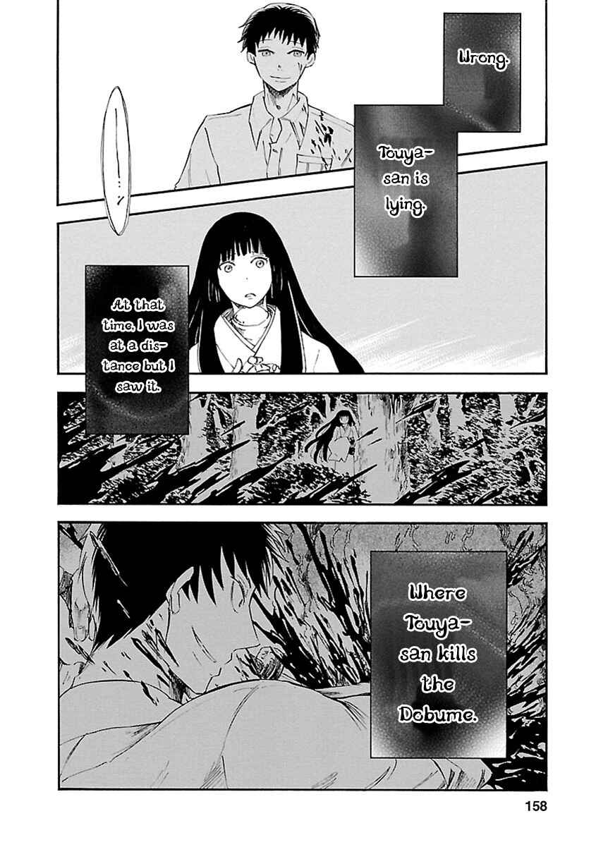 Page 9 Chapter 14 Ao no Haha
