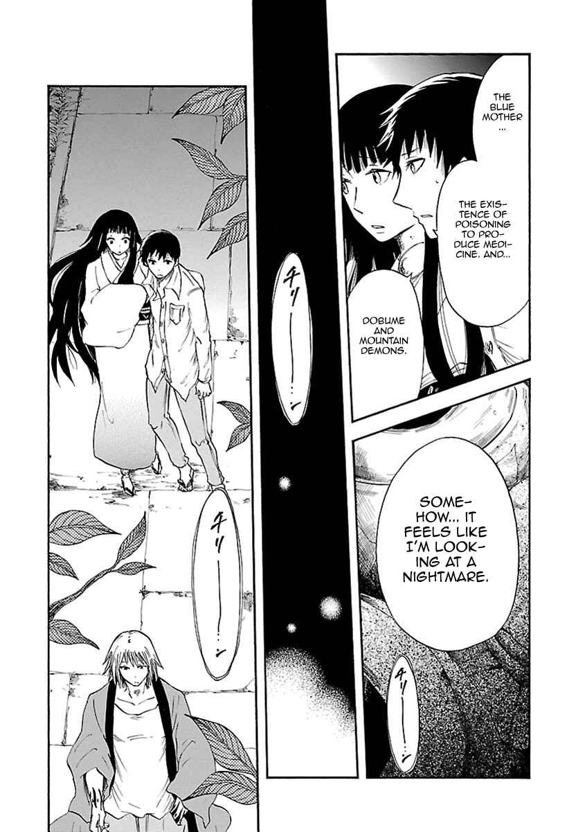 Page 14 Chapter 9 Ao no Haha