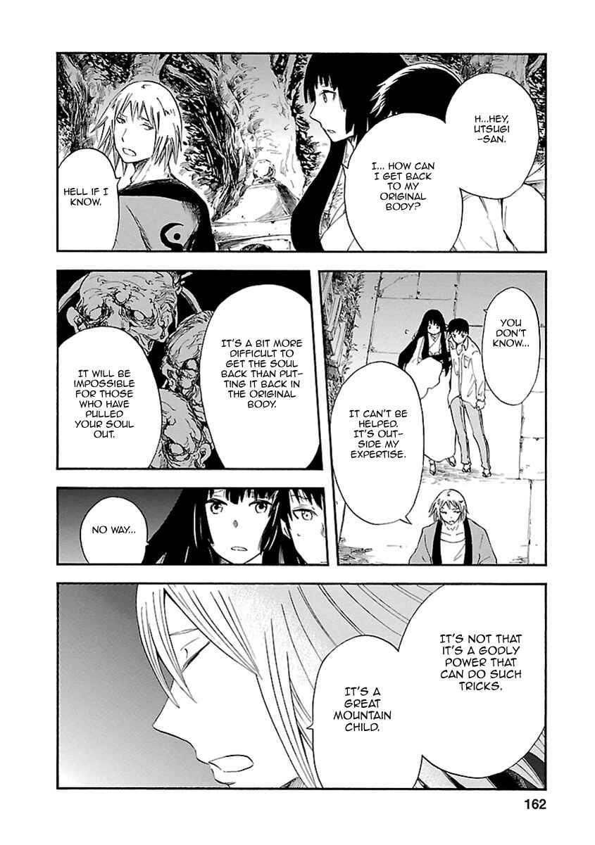 Page 15 Chapter 9 Ao no Haha