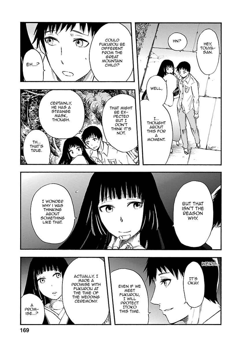 Page 22 Chapter 9 Ao no Haha