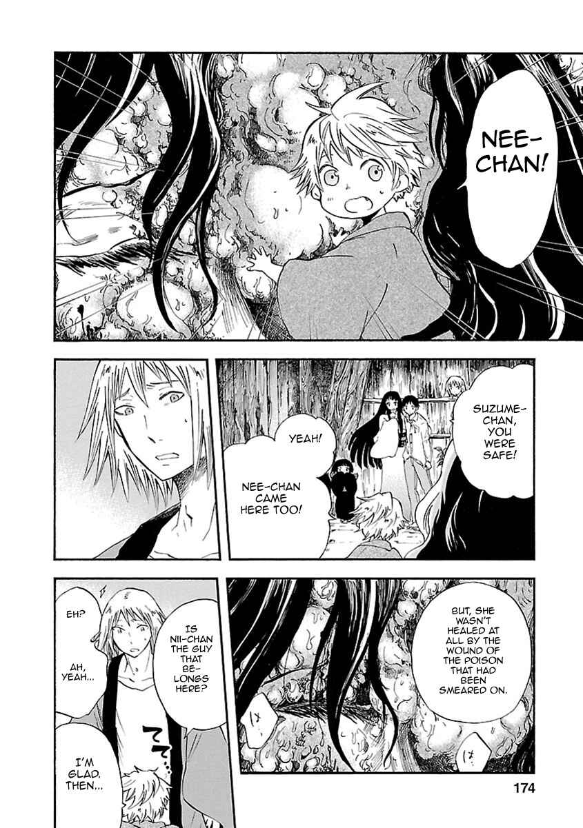 Page 27 Chapter 9 Ao no Haha