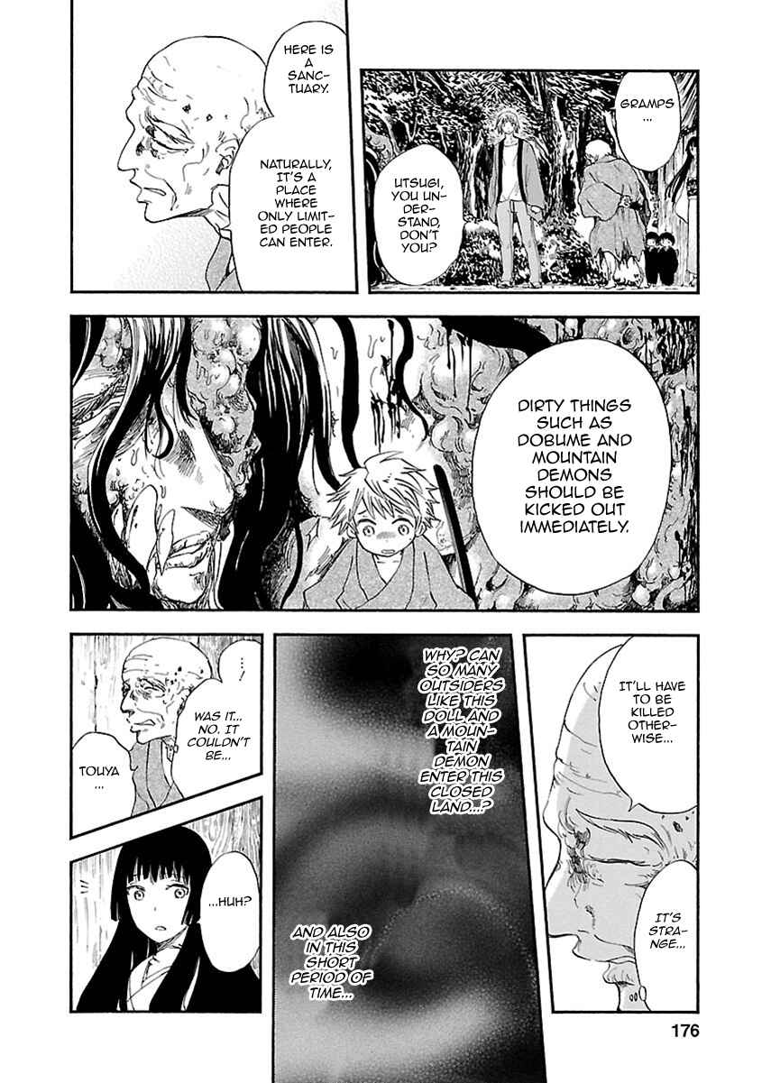 Page 29 Chapter 9 Ao no Haha