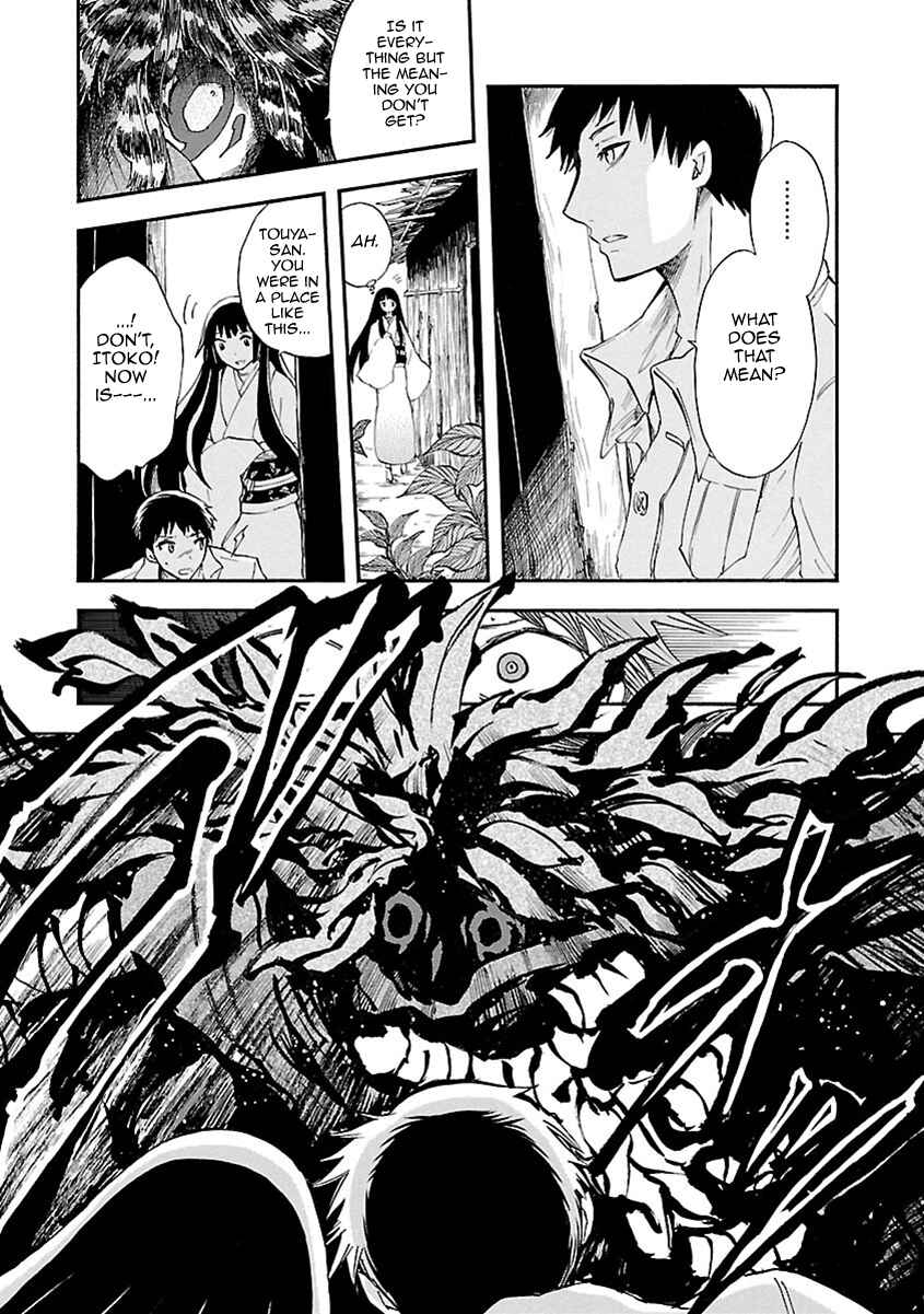 Page 32 Chapter 9 Ao no Haha