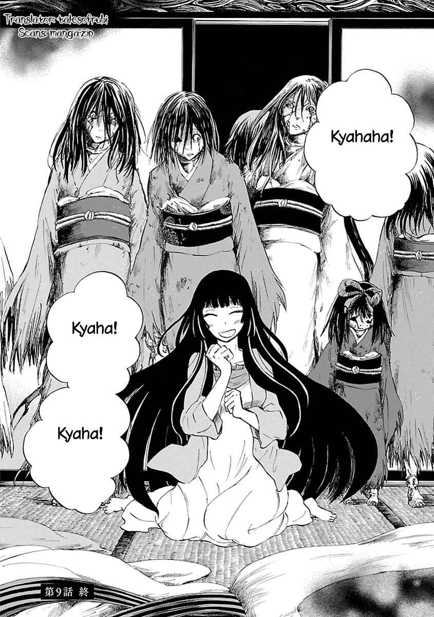 Page 39 Chapter 9 Ao no Haha