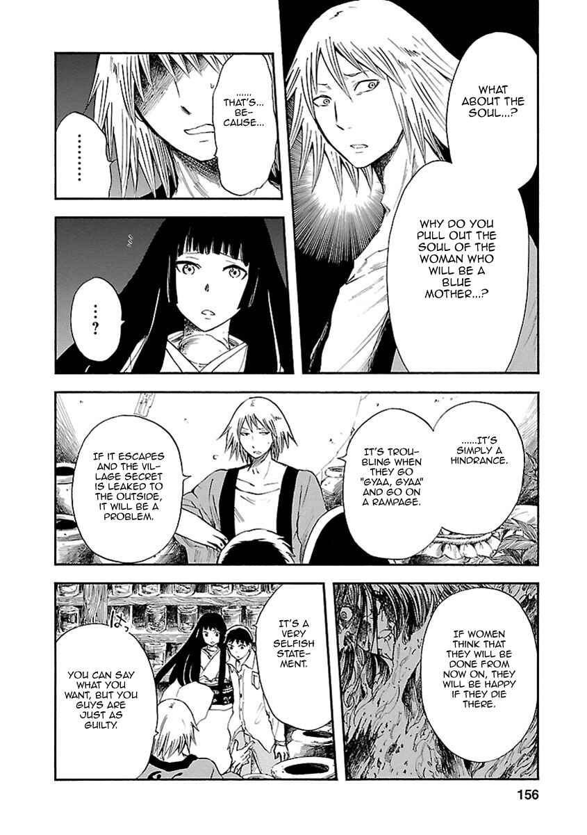 Page 9 Chapter 9 Ao no Haha