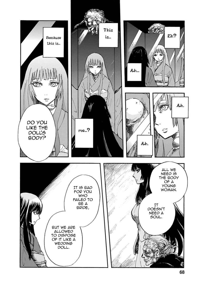Page 11 Chapter 2 Ao no Haha