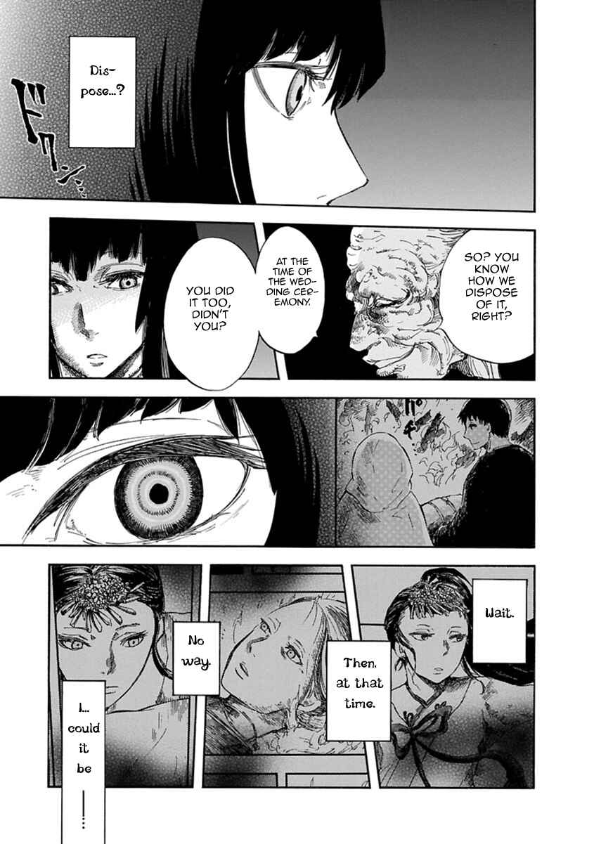 Page 12 Chapter 2 Ao no Haha