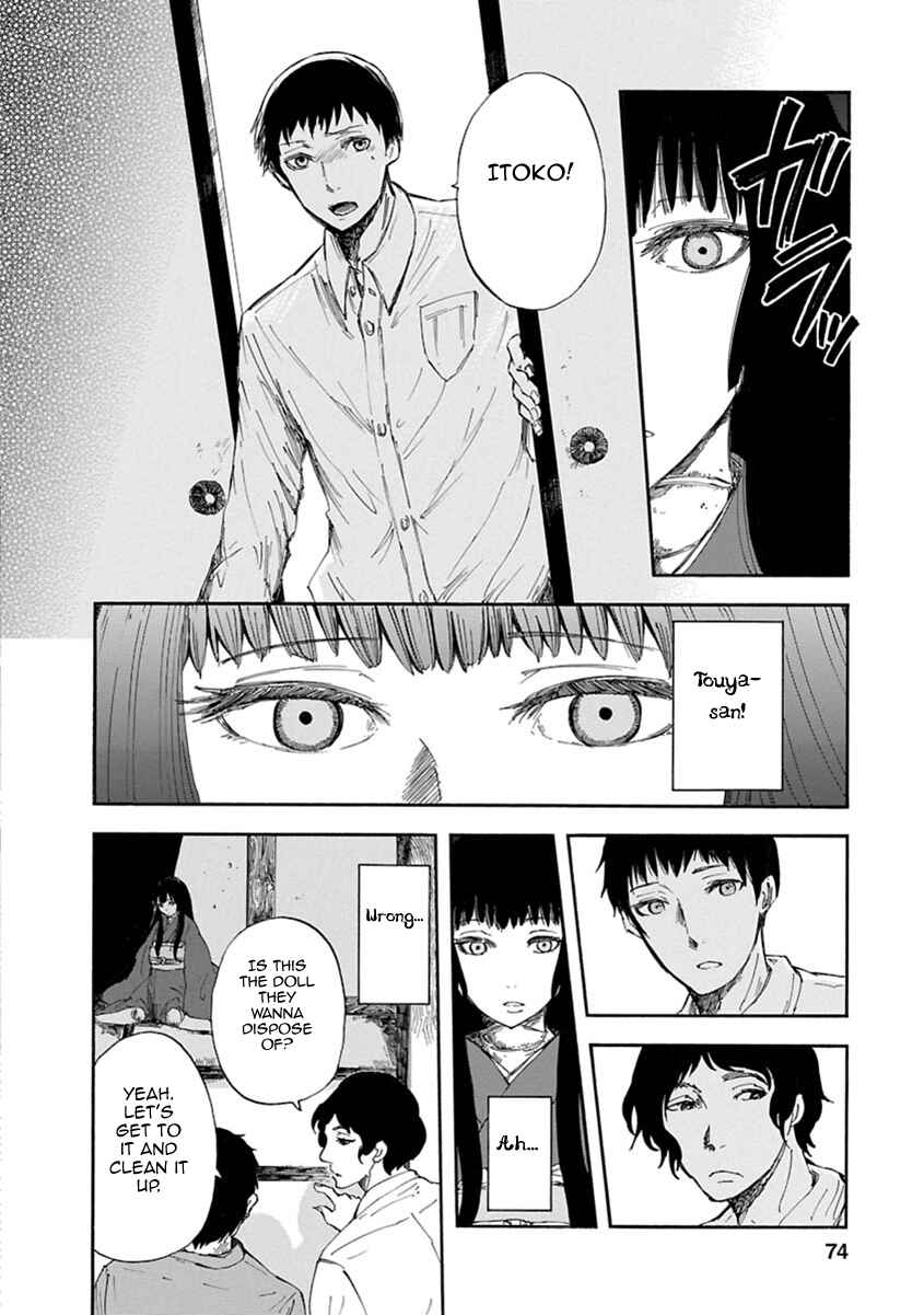 Page 17 Chapter 2 Ao no Haha