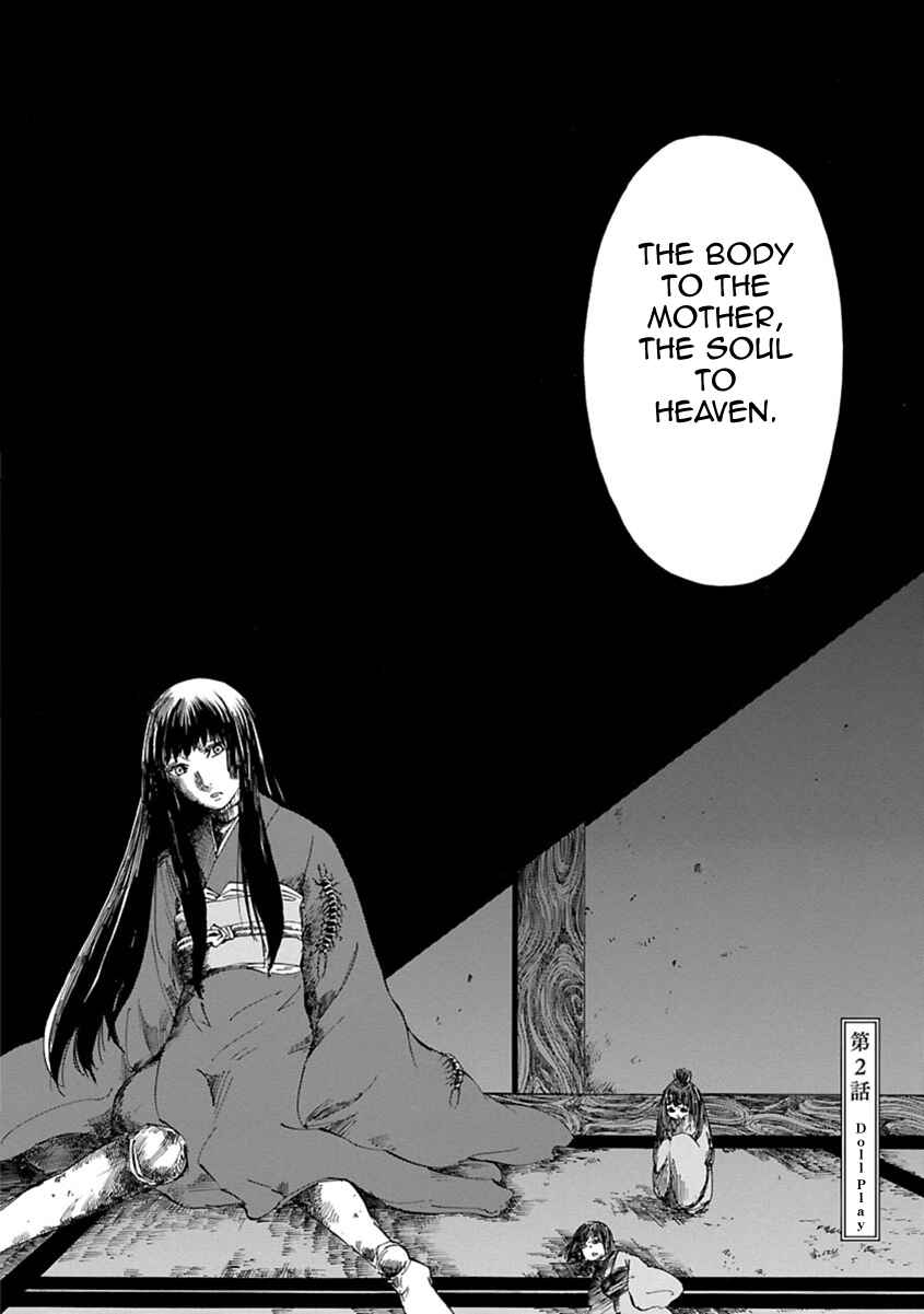 Page 3 Chapter 2 Ao no Haha