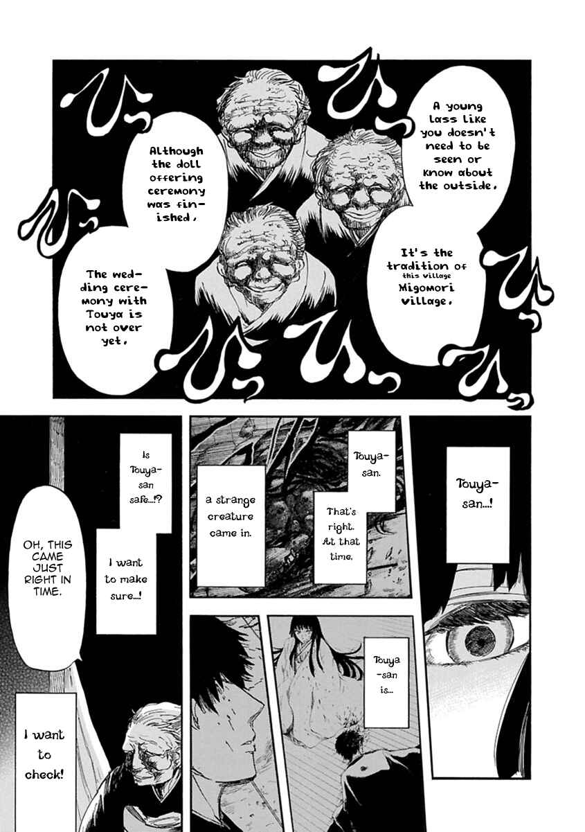 Page 6 Chapter 2 Ao no Haha