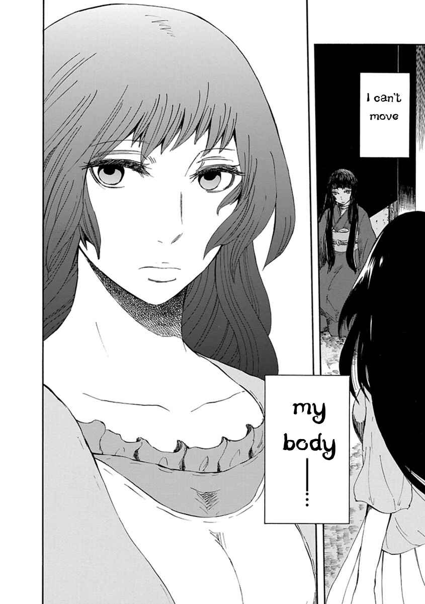 Page 7 Chapter 2 Ao no Haha