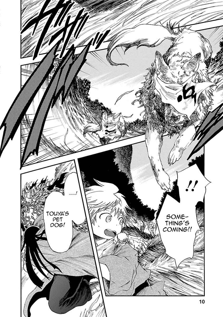 Page 10 Chapter 15 Ao no Haha
