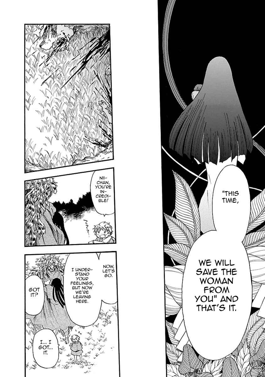 Page 14 Chapter 15 Ao no Haha