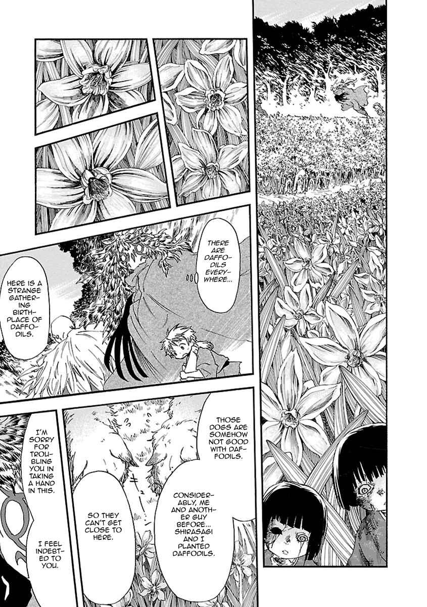 Page 17 Chapter 15 Ao no Haha