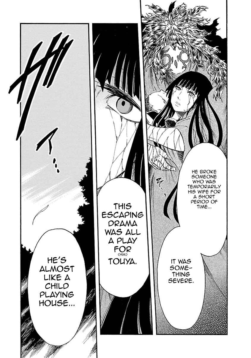 Page 19 Chapter 15 Ao no Haha