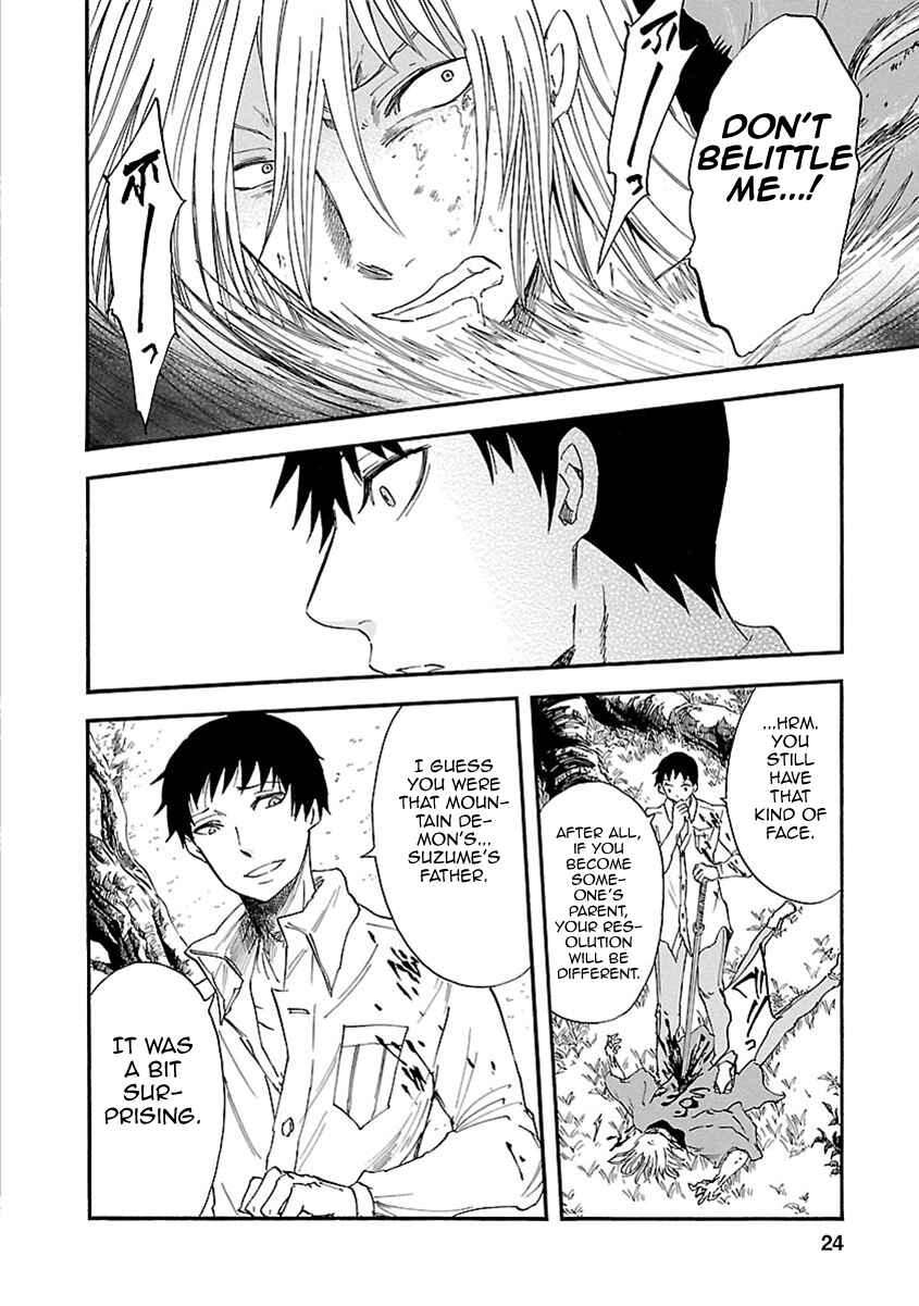 Page 24 Chapter 15 Ao no Haha