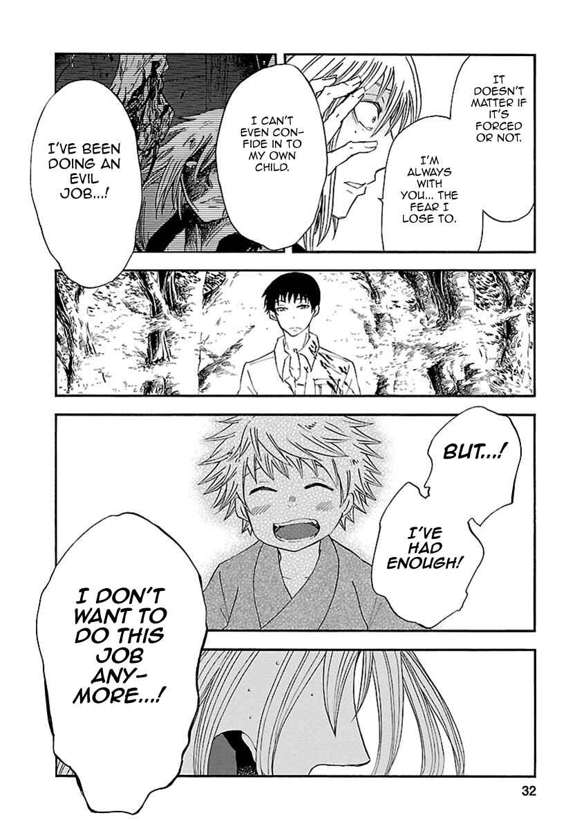 Page 32 Chapter 15 Ao no Haha