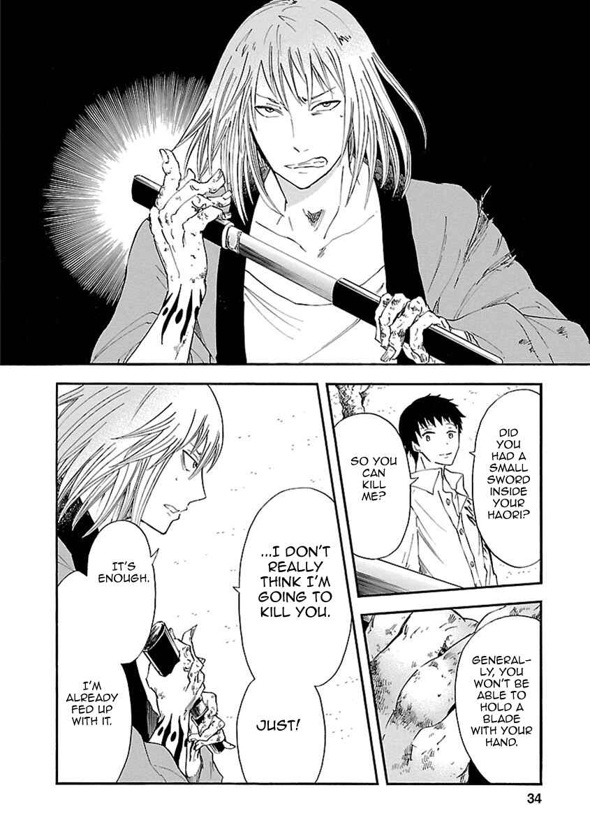 Page 34 Chapter 15 Ao no Haha
