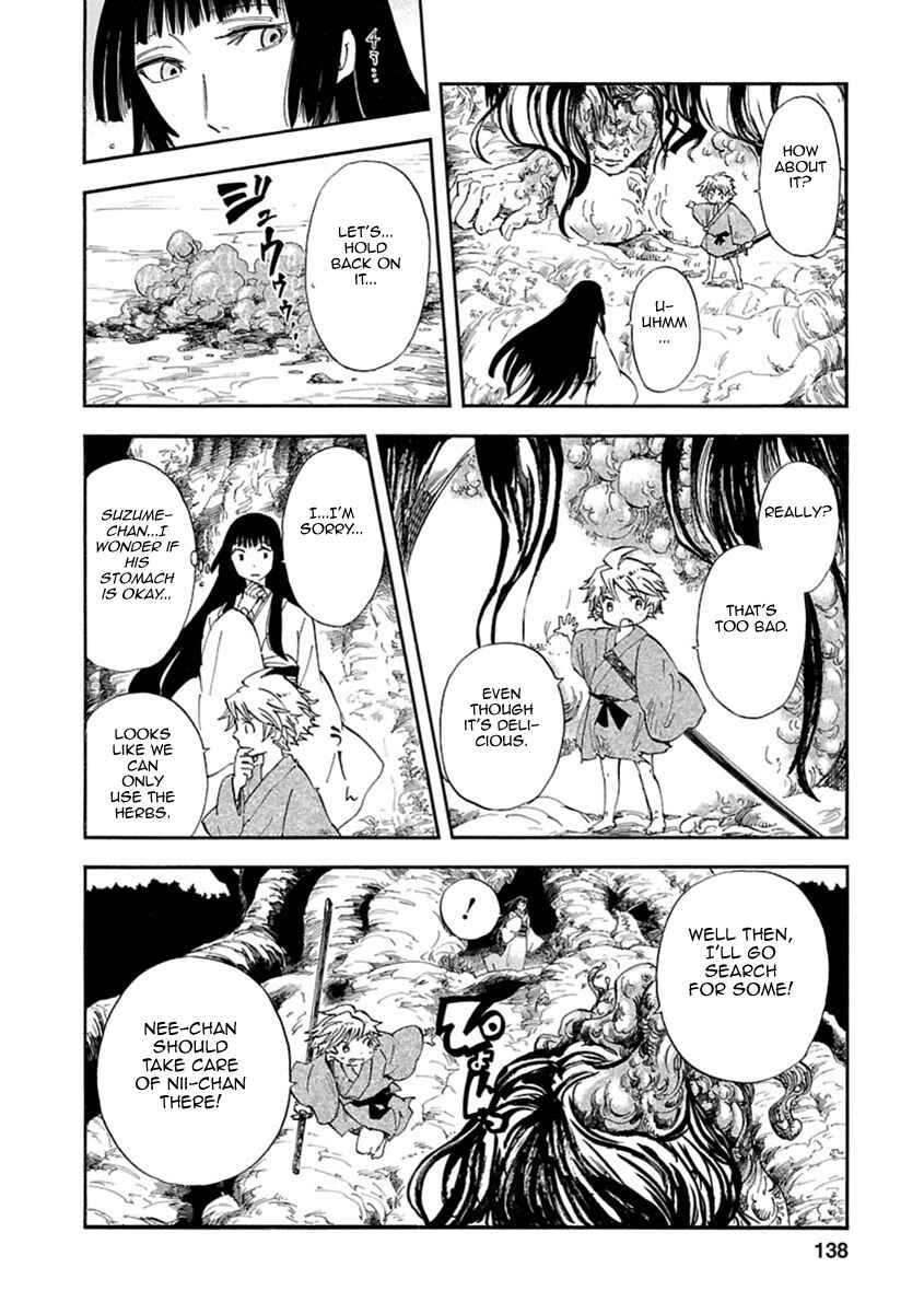 Page 11 Chapter 4 Ao no Haha