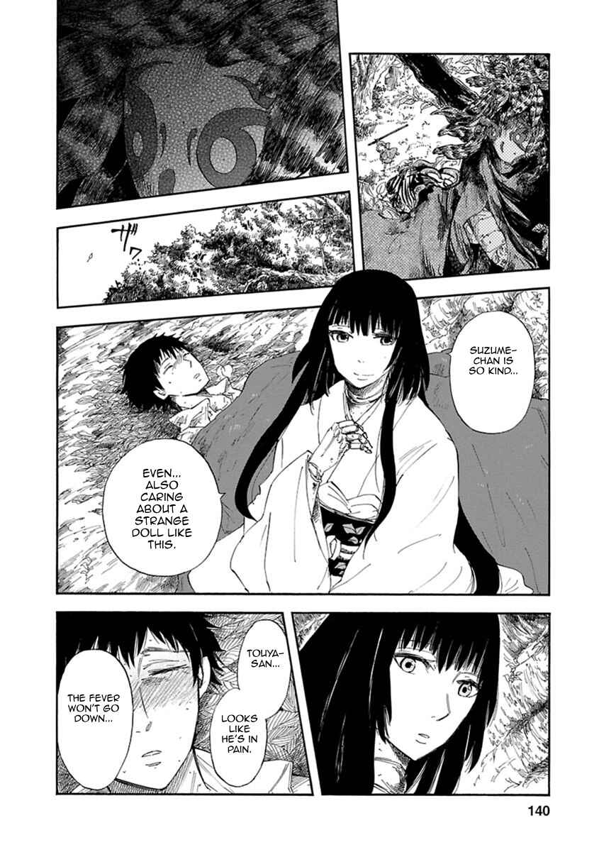 Page 13 Chapter 4 Ao no Haha