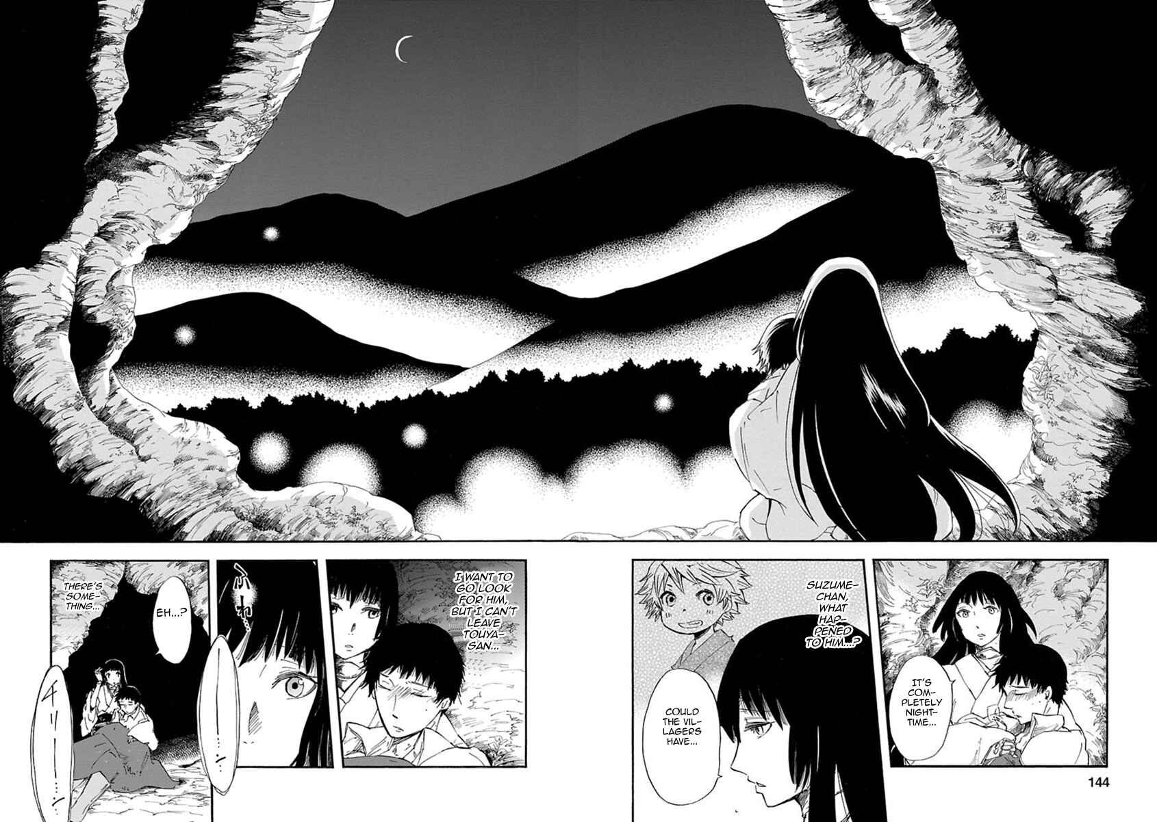 Page 17 Chapter 4 Ao no Haha